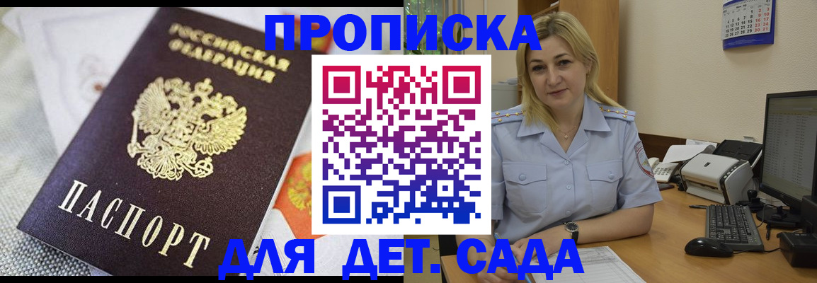 форма 3 в Боготоле